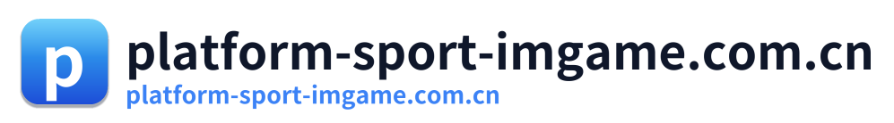 platform-sport-imgame.com.cn